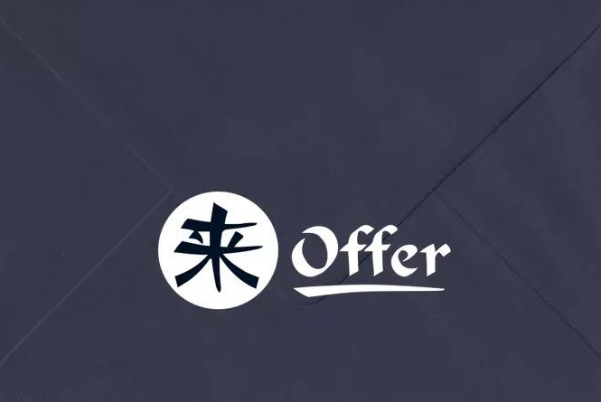 確認過眼神，是您想要的offer！