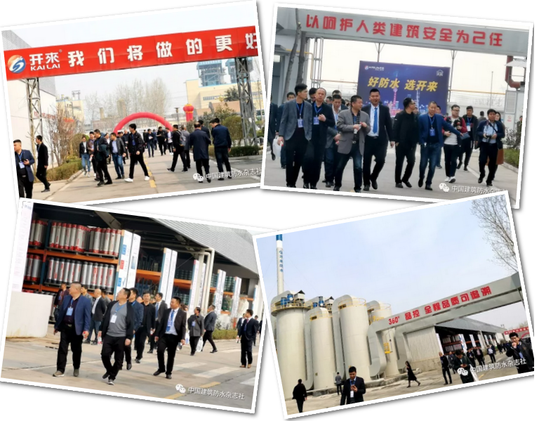 開來(lái)濕克威河南生產(chǎn)、研發(fā)基地