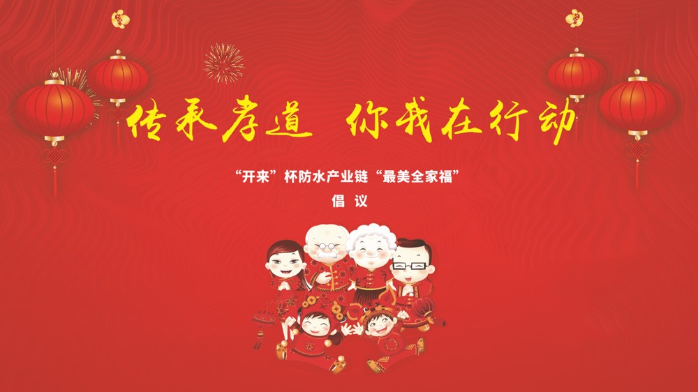 趁現(xiàn)在，及時(shí)愛(ài) | 感恩母親節(jié)