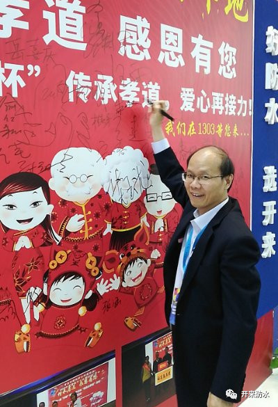 中國國檢集團蘇州公司朱德明院長