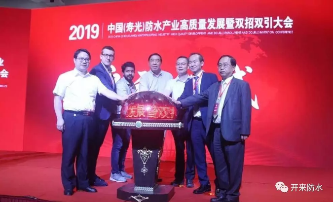 防水行業信用重建，防水產業鏈平臺在行動！